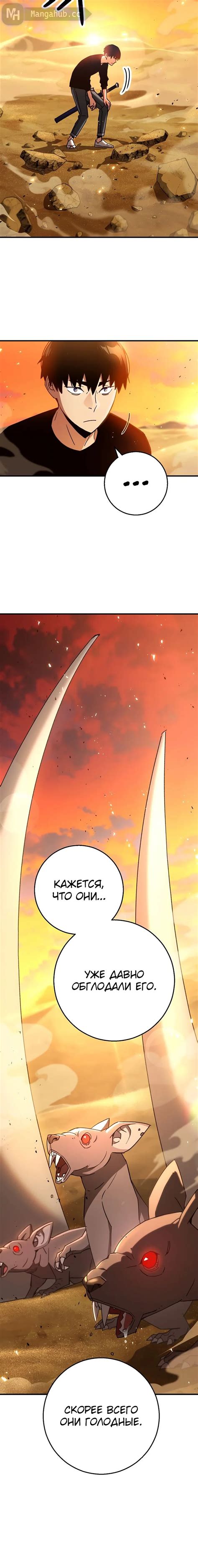 xanlmu|mangahub.cc.